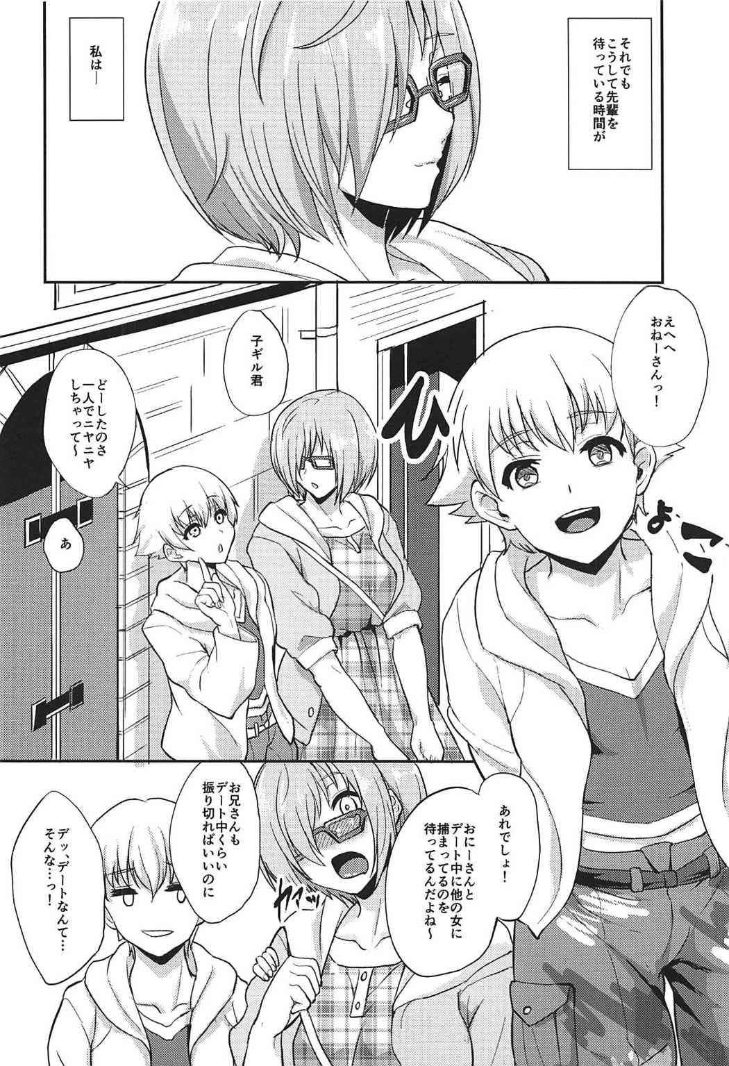 (COMIC1☆11) [Time-Leap (Aoiro Ichigou)] Senpai Minaide... (Fate/Grand Order)