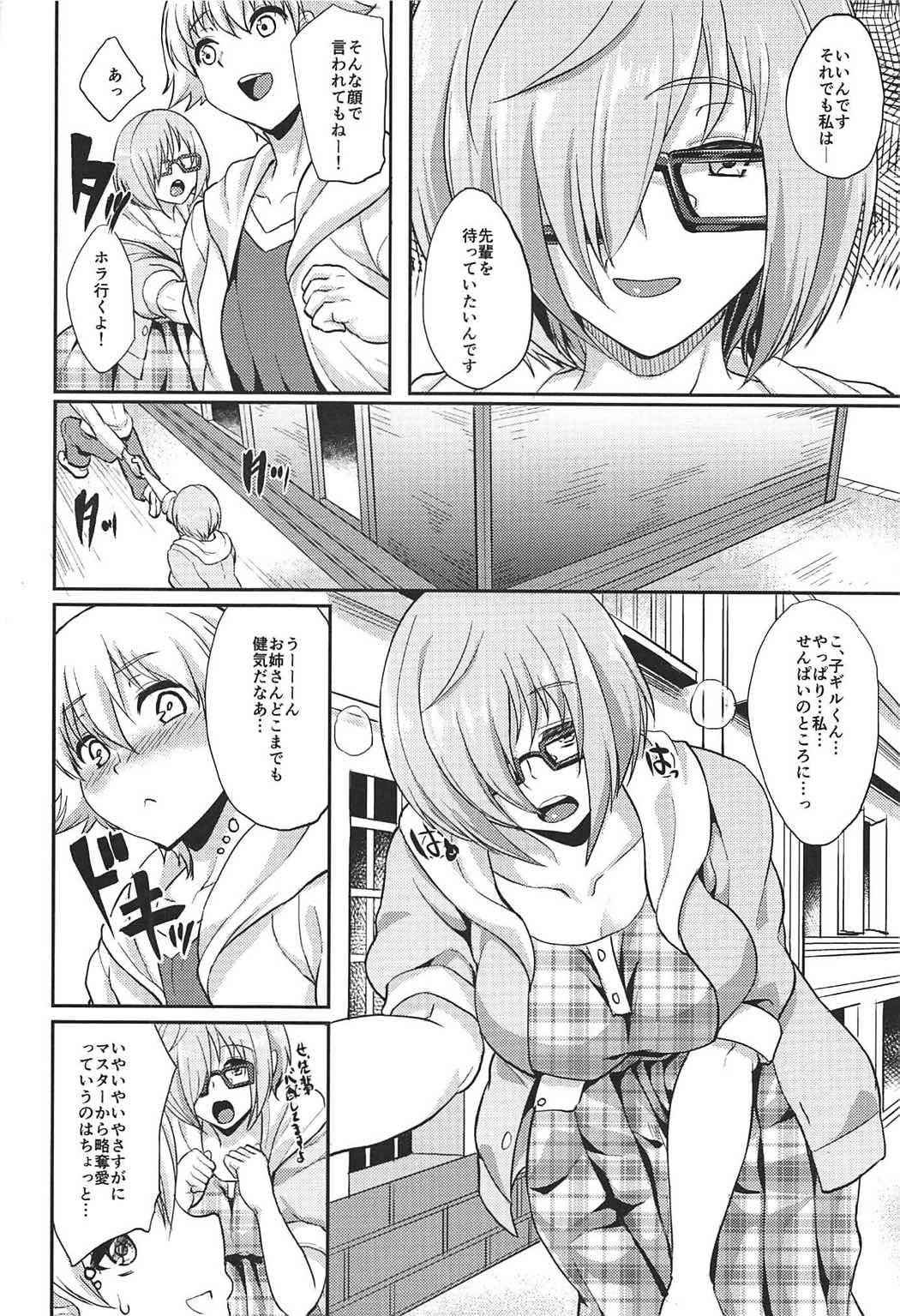 (COMIC1☆11) [Time-Leap (Aoiro Ichigou)] Senpai Minaide... (Fate/Grand Order)