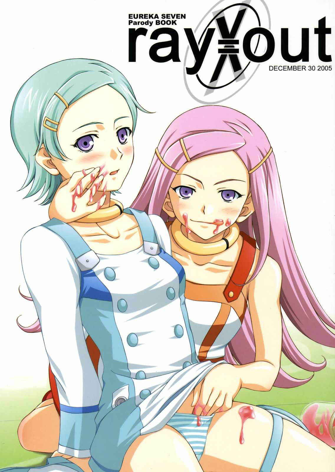 [Manitic] X ray=out (Eureka Seven)