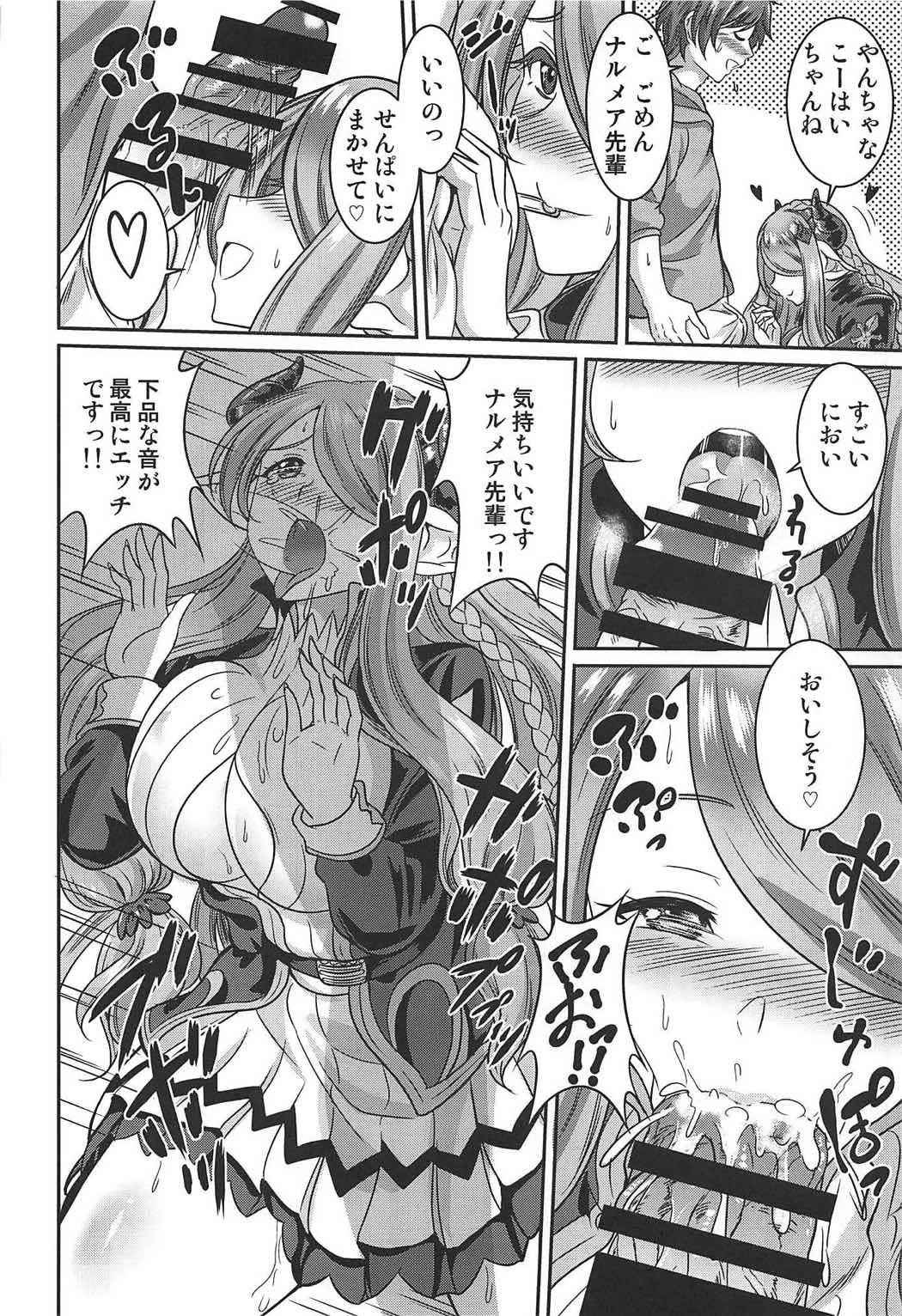 (COMIC1☆11) [Kasugano Kikaku (Kasugano Tobari)] Narmaya-senpai to Seifuku de (Granblue Fantasy)