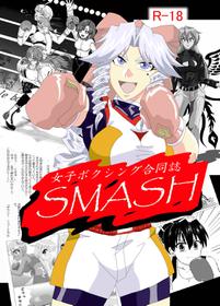 Female Boxing Anthology SMASH