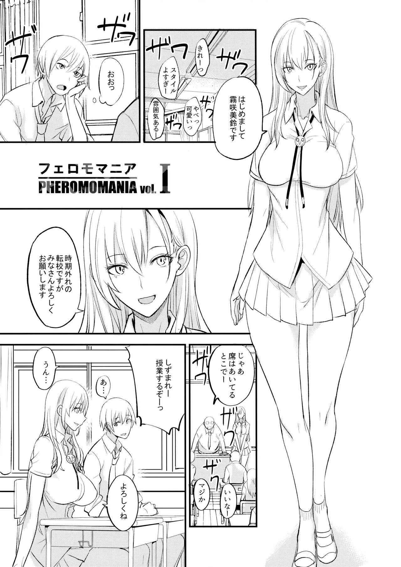 (COMIC1☆11) [Majimeya (isao)] PHEROMOMANIA Vol. 1