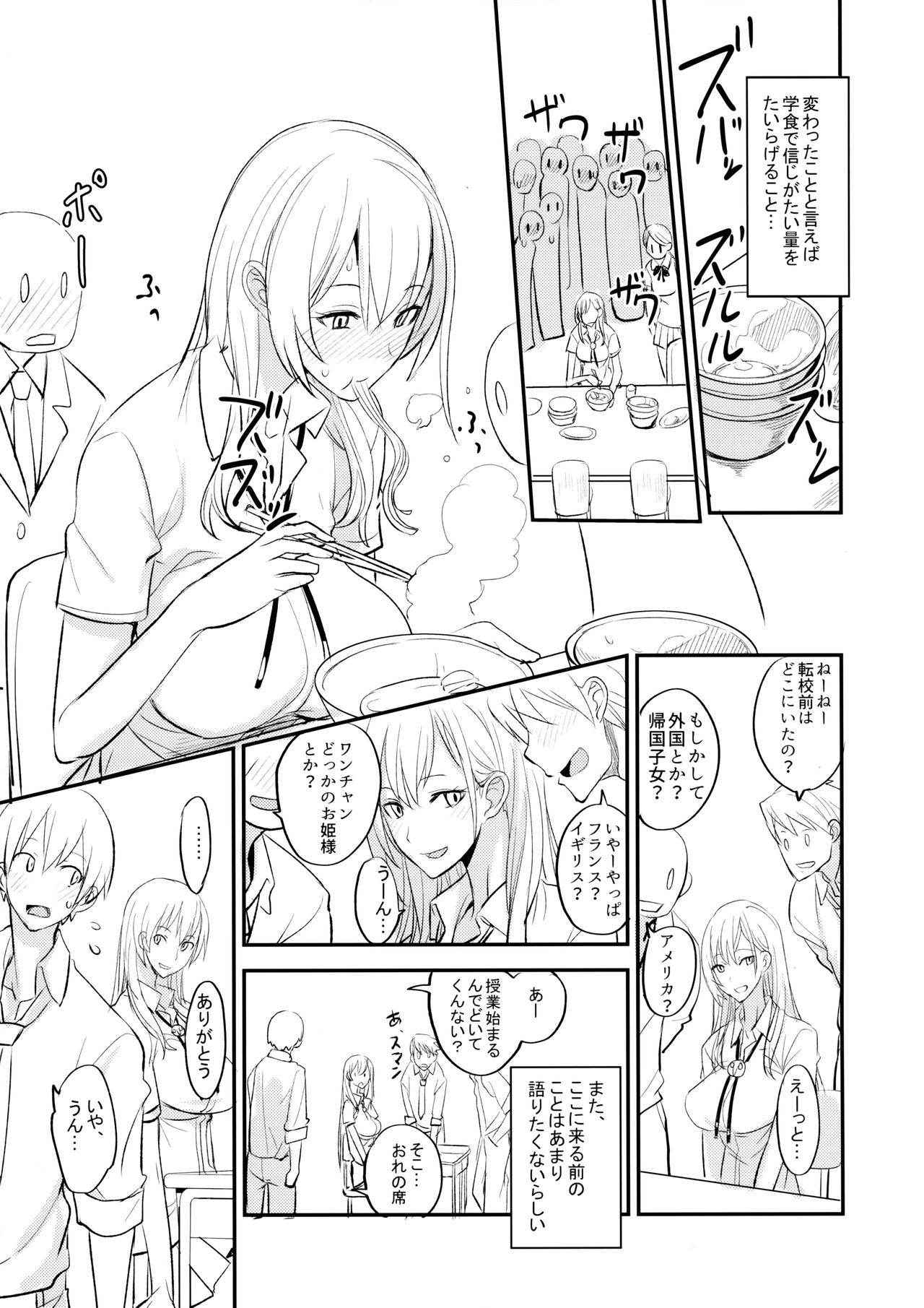 (COMIC1☆11) [Majimeya (isao)] PHEROMOMANIA Vol. 1