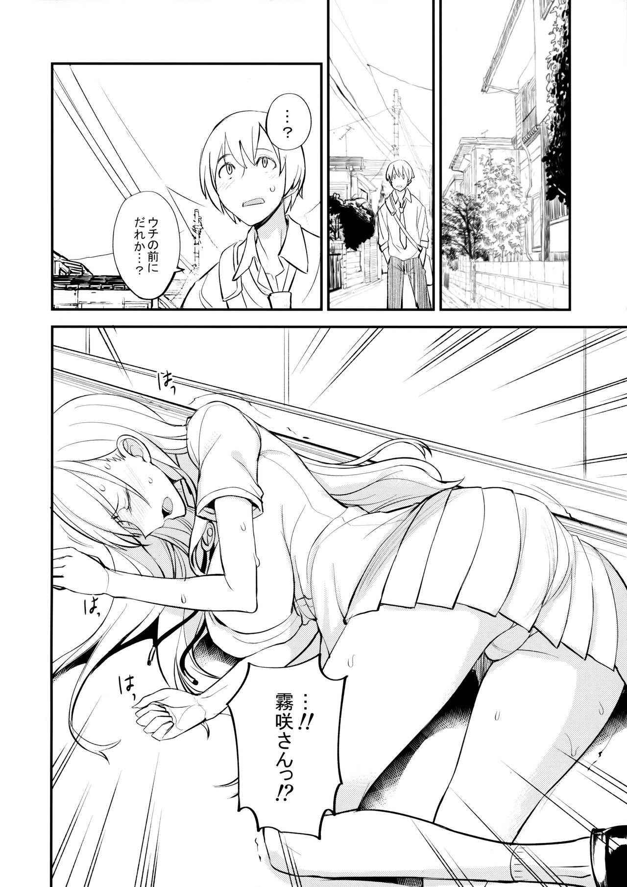 (COMIC1☆11) [Majimeya (isao)] PHEROMOMANIA Vol. 1