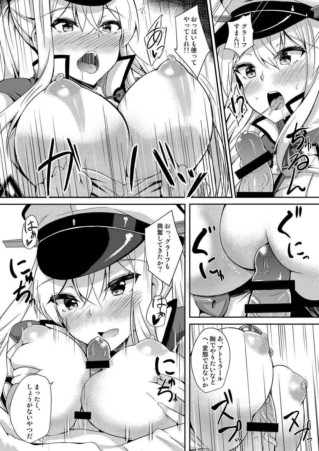 (Houraigekisen! Yo-i! 29Senme) [Tiusan Kingdom (Tiusan)] NACHTKRIEG×LICHTEN DES ANKERS! (Kantai Collection -KanColle-)