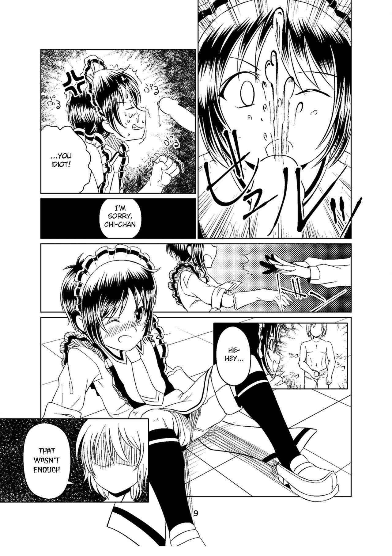 [Getsuyoubi no Brenda (Peat Lock)] Shounen wa Okuchi de Osoujishinai! (Shounen Maid) [English] {Shotachan} [Digital]