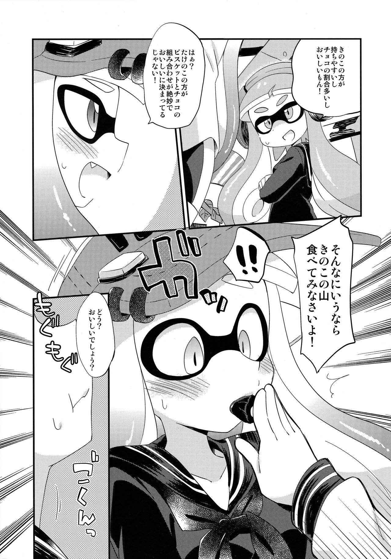 (C90) [Colomanyu (Eromame)] レズゲソガチ●ッチ きのこたけのこ合戦 (Splatoon)