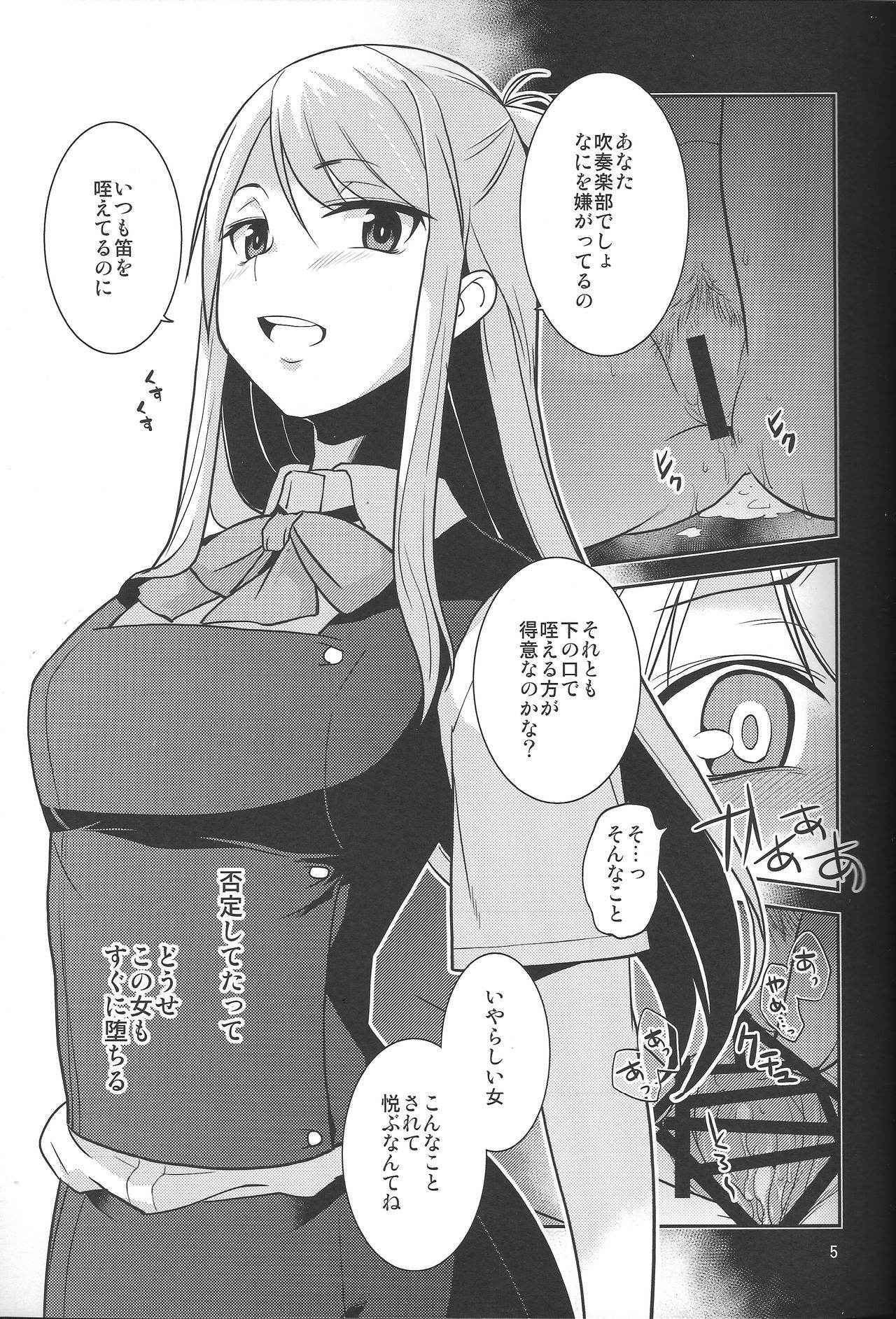 (C87) [MINAMOON (Minazuki Futago)] Seitokaichou Kagura no Sugao + Omake