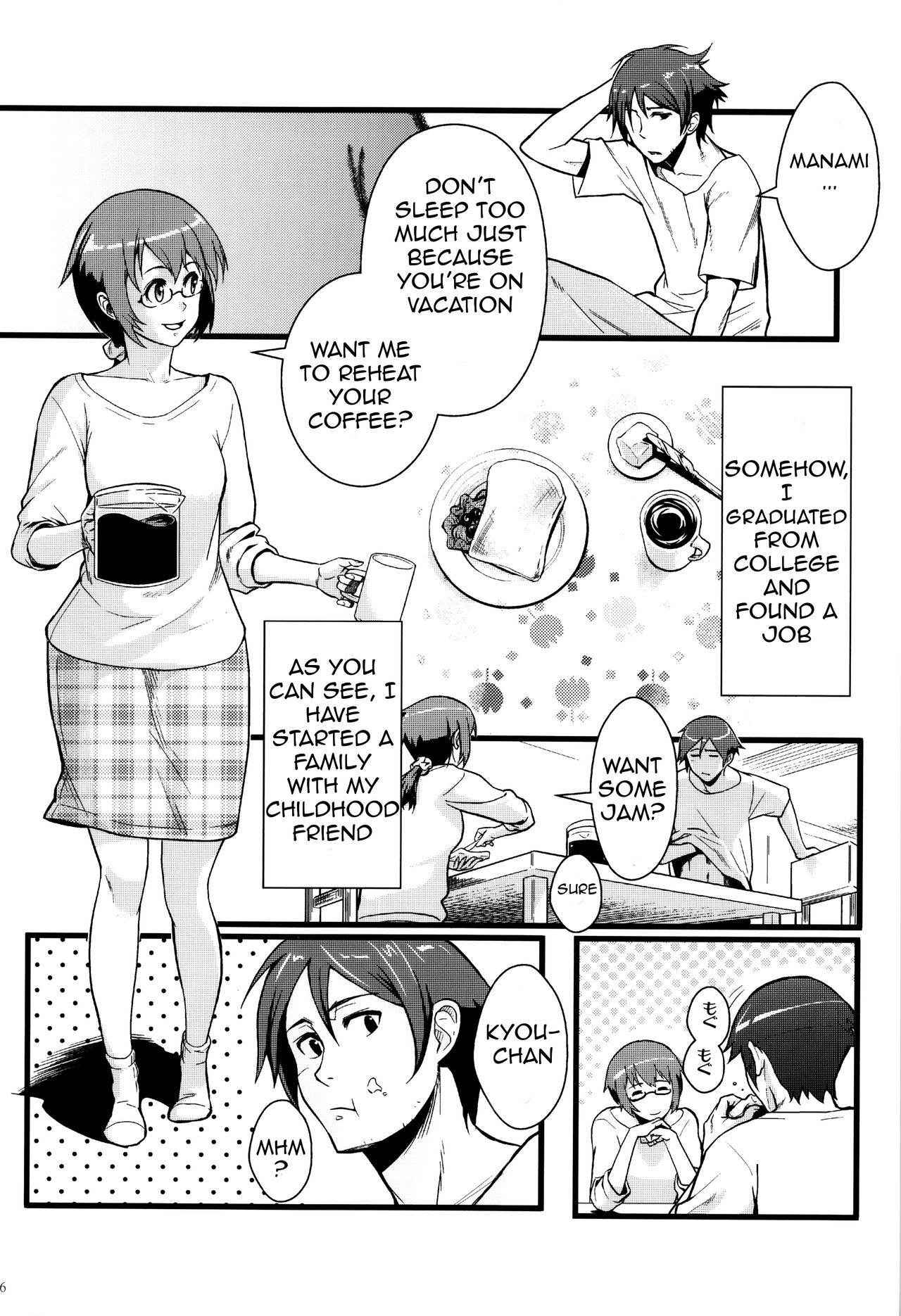 (C89) [Kayoudou (Shouka)] Juunengo no Jinsei Soudan | Life Consultation After 10 Years (Ore no Imouto ga Konna ni Kawaii Wake ga Nai) [English] [Lazy Summer Scans]