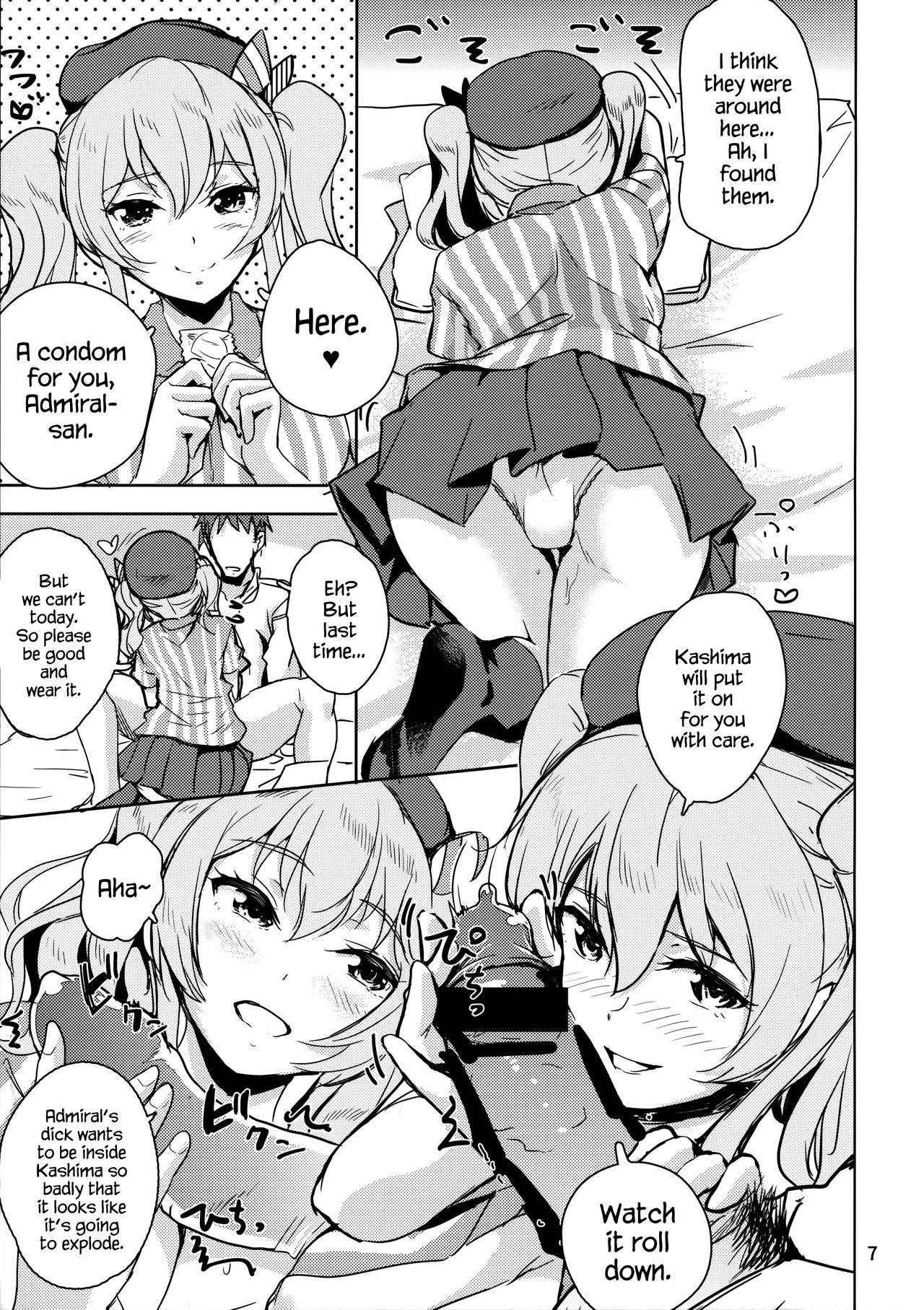 (COMIC1☆10) [Nylon 100% (Nylon)] Natural Lotion!! (Kantai Collection -KanColle-) [English] {Hennojin}