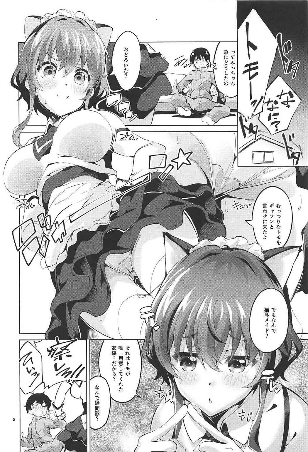 (COMIC1☆11) [Circle-FIORE (Ekakibit)] Michiru no Saenai Tsukurinaki. (Saenai Heroine no Sodatekata)