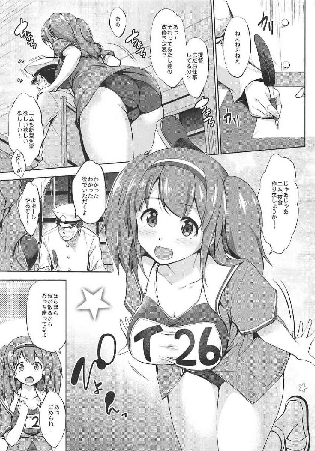 (COMIC1☆11) [Jouji Mujoh (Shinozuka George)] Nimu-chan ni Shirokujichuu Kamawaretai (Kantai Collection -KanColle-)