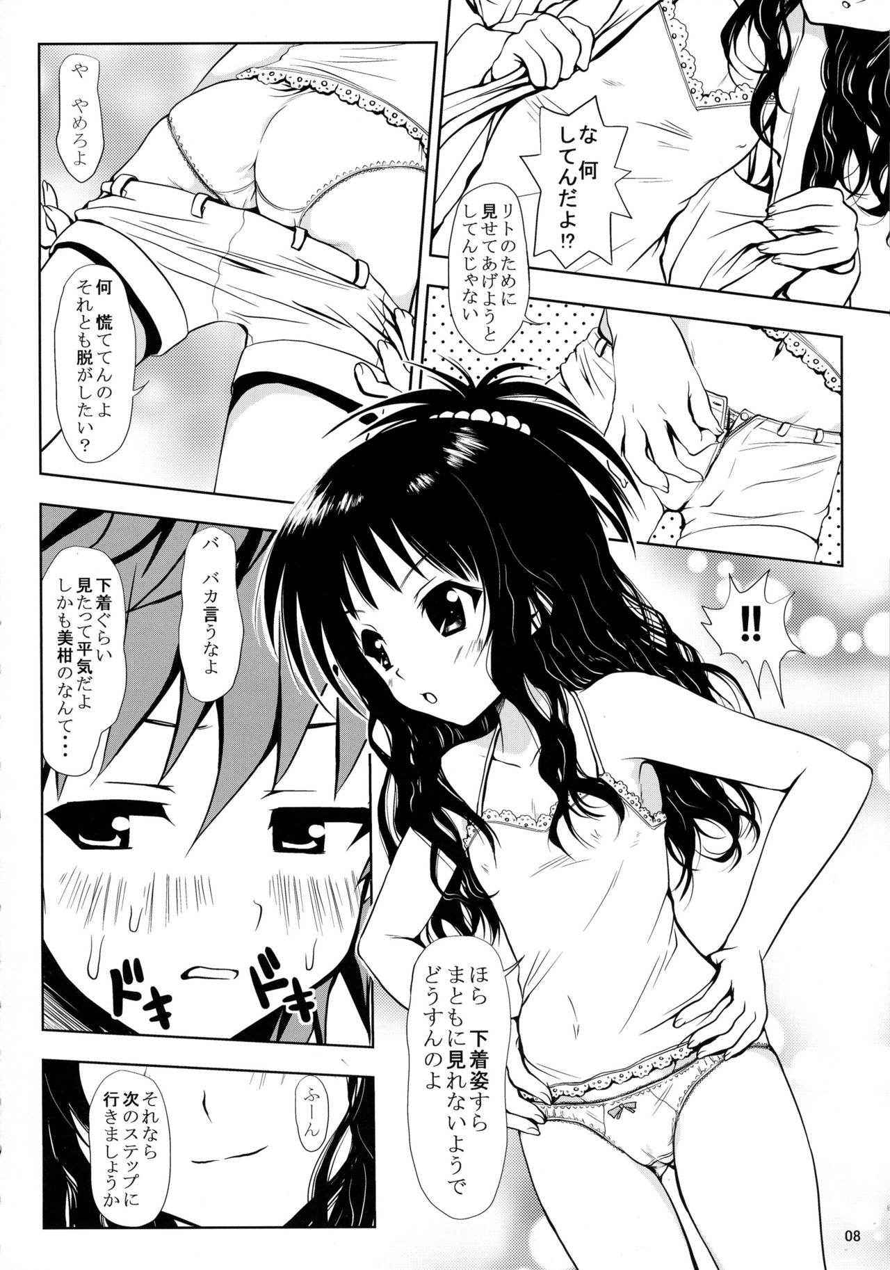 (C77) [Shiawase Kanmiryou (Yuki Tomoshi)] Aru Mikan toka no Soushuuhen (To LOVE-Ru)