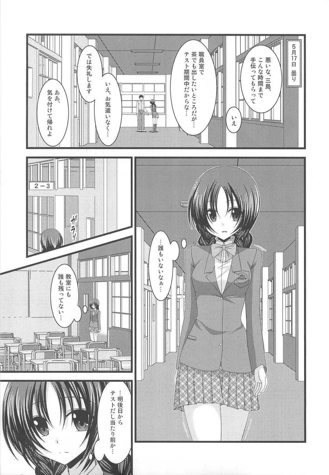 (C80) [valssu (Charu)] Roshutsu Shoujo Nikki 2 Satsume