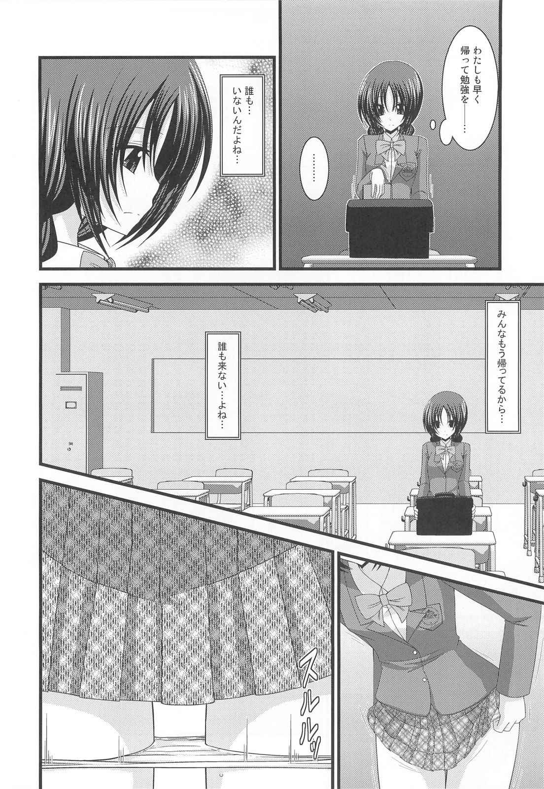 (C80) [valssu (Charu)] Roshutsu Shoujo Nikki 2 Satsume