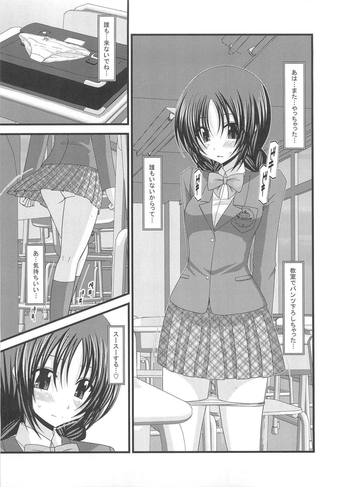 (C80) [valssu (Charu)] Roshutsu Shoujo Nikki 2 Satsume