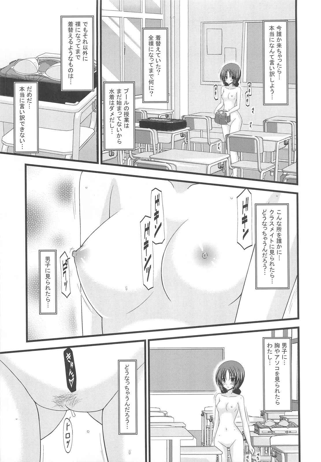 (C80) [valssu (Charu)] Roshutsu Shoujo Nikki 2 Satsume