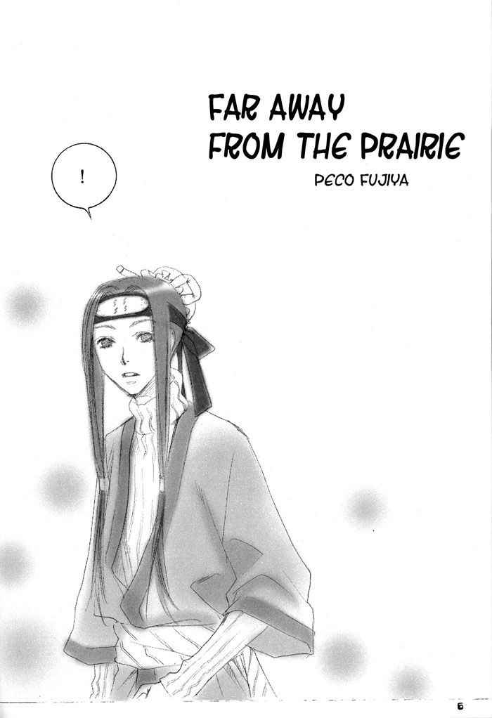 [Nakama] Far Away From The Prarie