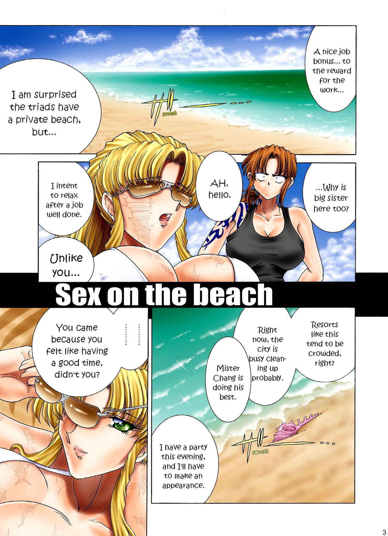 [Circle Taihei-Tengoku (Towai Raito)] ZONE 50 Sex on the Beach (Black Lagoon) [English] [EHCOVE]  [Digital]