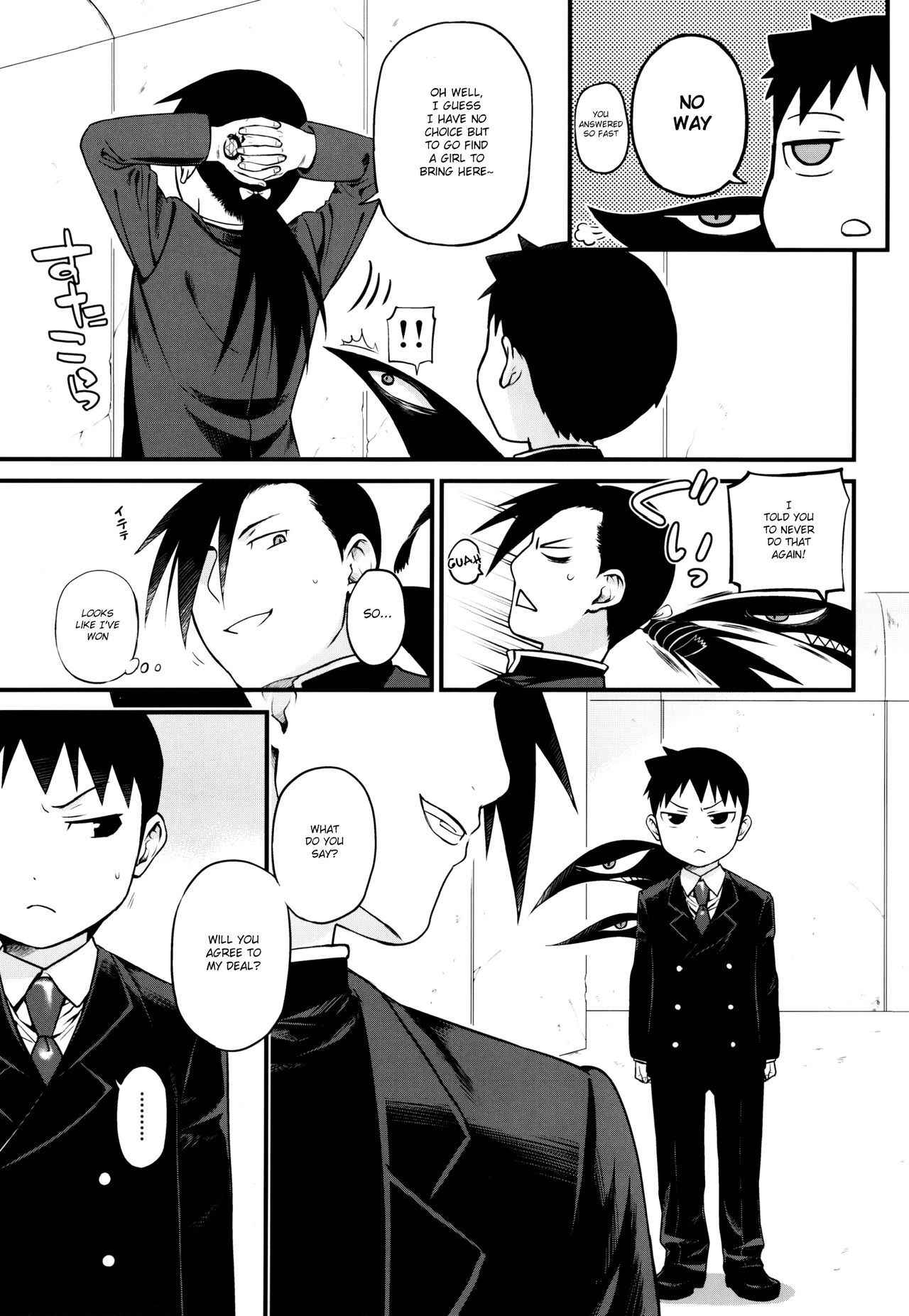 (Shota Scratch 31) [Yabure Kabure (Agemon)] Onii-chan Crisis! (Fullmetal Alchemist) [English] {Shotachan}