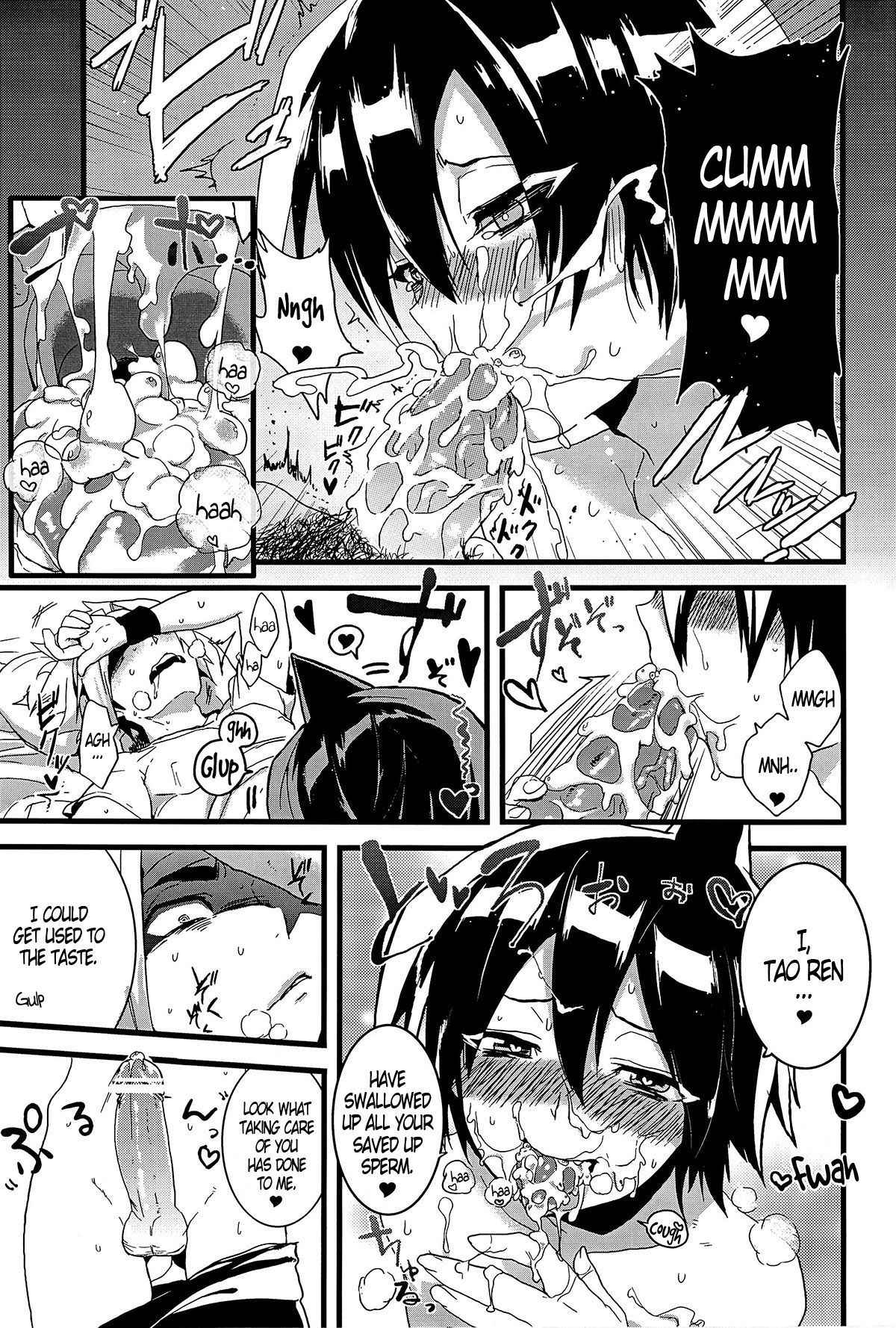 (C84) [SCO.LABO (shoco)] Kisama no Hajimete Ore no Mono! | Your First Time Is Mine! (Shaman King) [English] [Neptise]