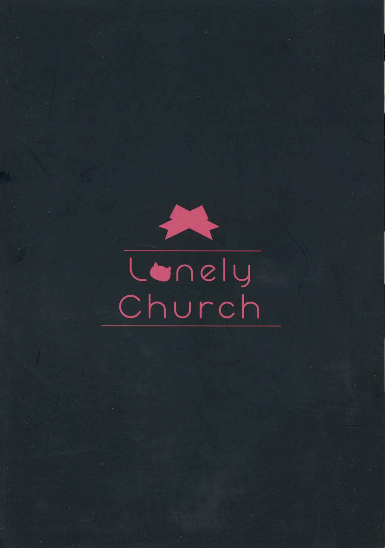 (Mimiket 35) [Lonely Church (Suzunone Rena)] Ushi Kan