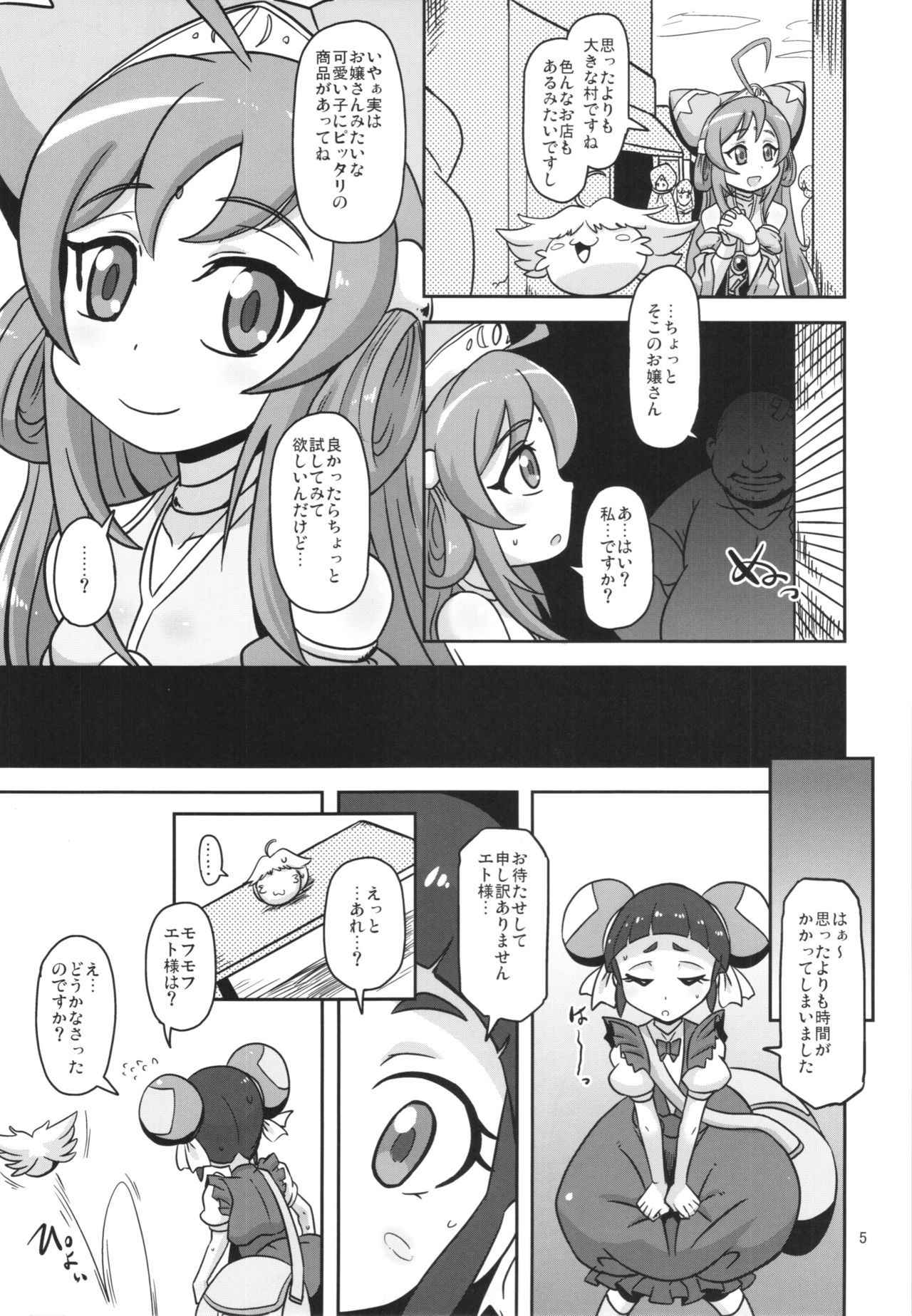 (COMIC1☆10) [HellDevice (nalvas)]  Rojiura no Osewagakari (Battle Spirits Double Drive)