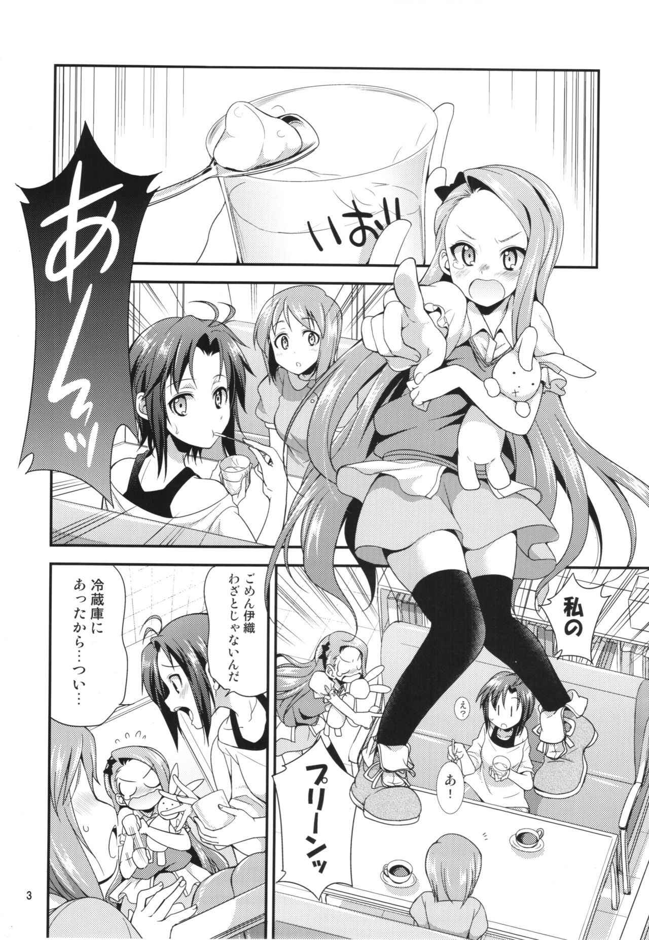 (Futaket 12) [Kaguya Hime Koubou (Gekka Kaguya)] THE FUTANARI M@STER continue (THE IDOLM@STER)