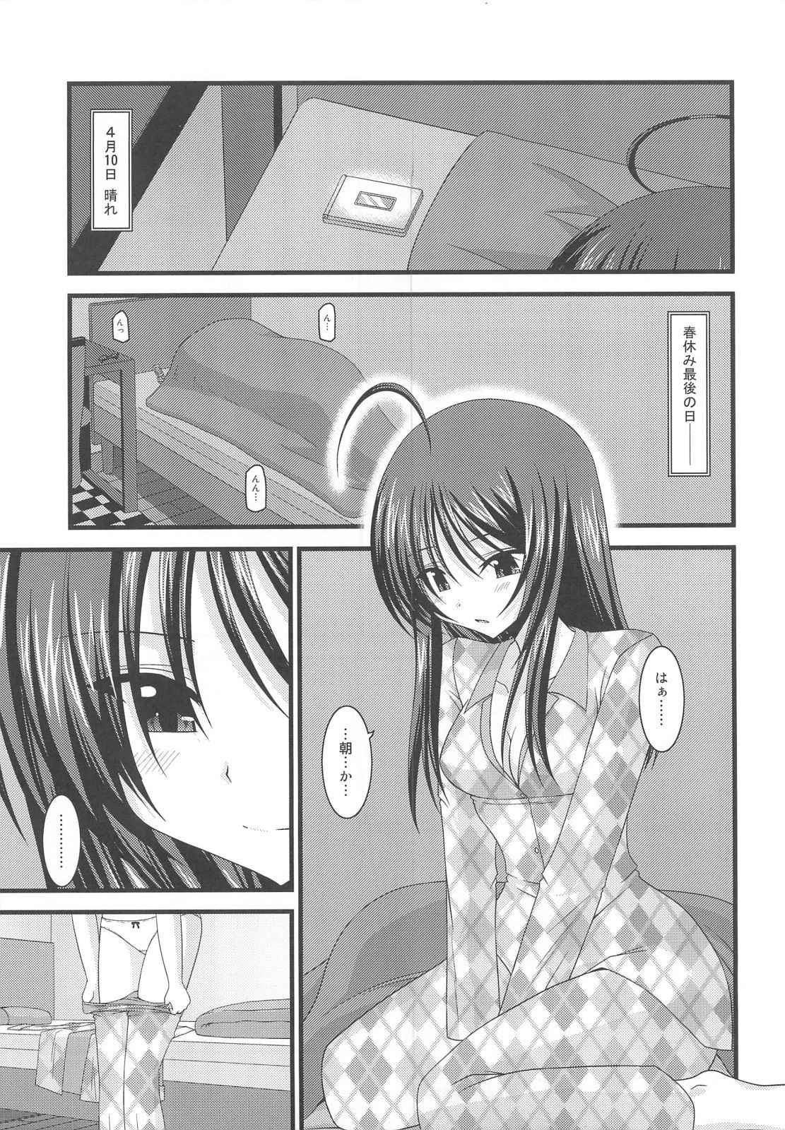 (C80) [valssu (Charu)] Roshutsu Shoujo Nikki 1 Satsume