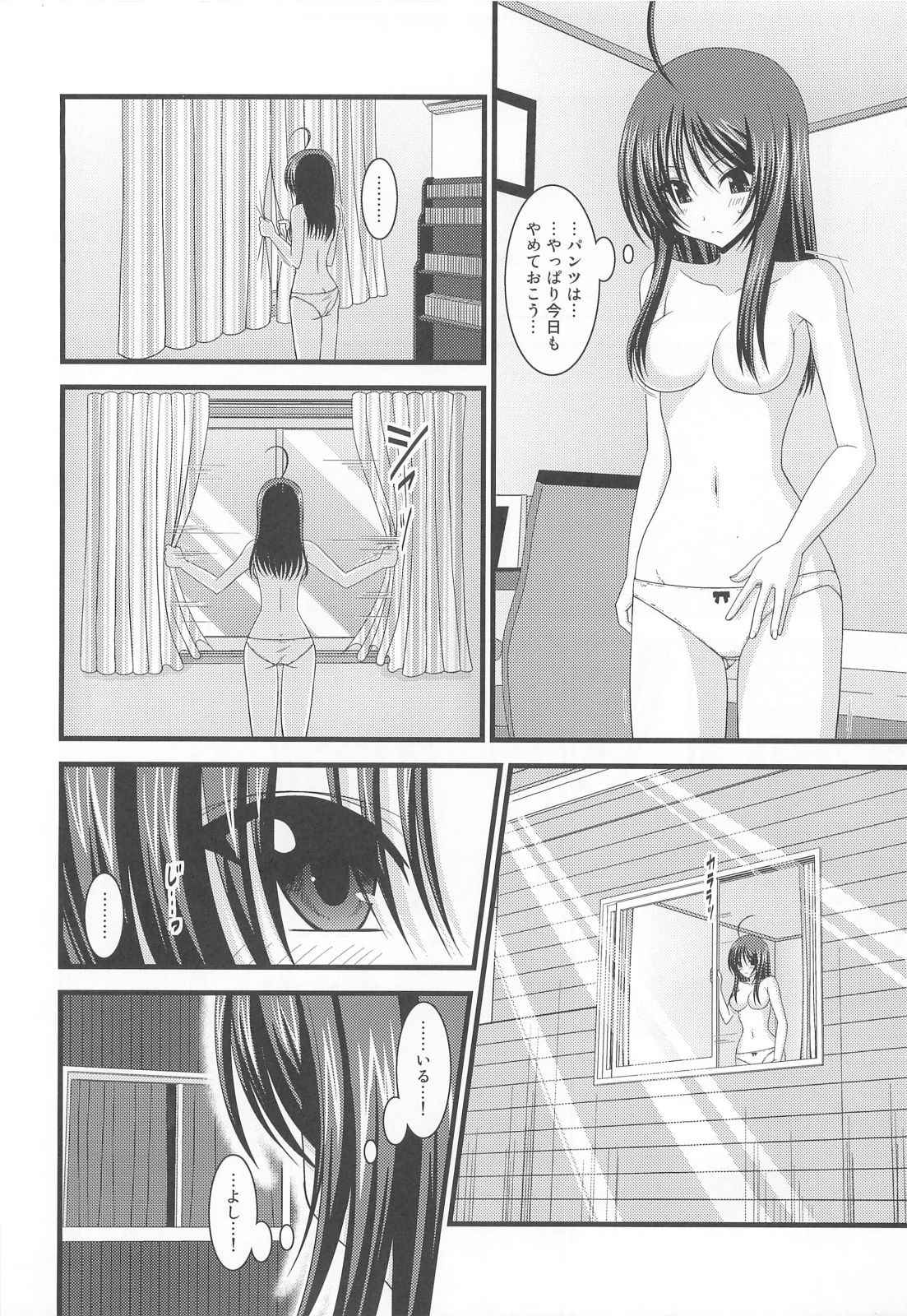 (C80) [valssu (Charu)] Roshutsu Shoujo Nikki 1 Satsume