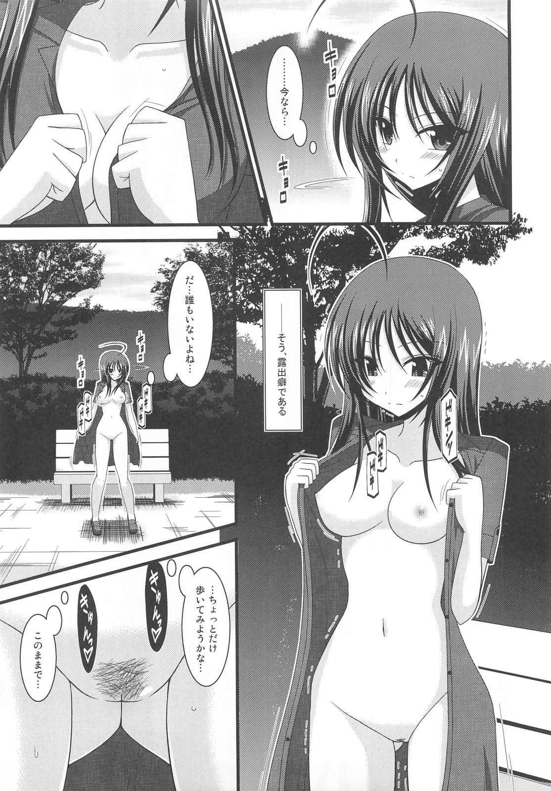 (C80) [valssu (Charu)] Roshutsu Shoujo Nikki 1 Satsume