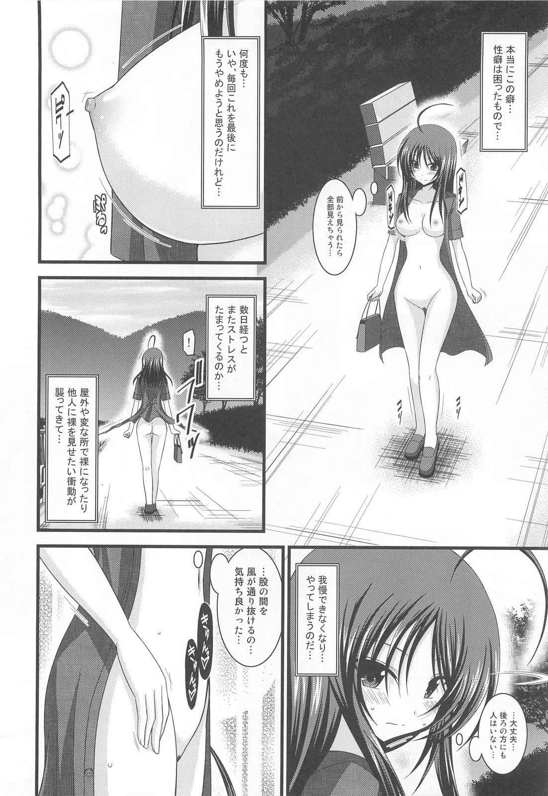 (C80) [valssu (Charu)] Roshutsu Shoujo Nikki 1 Satsume