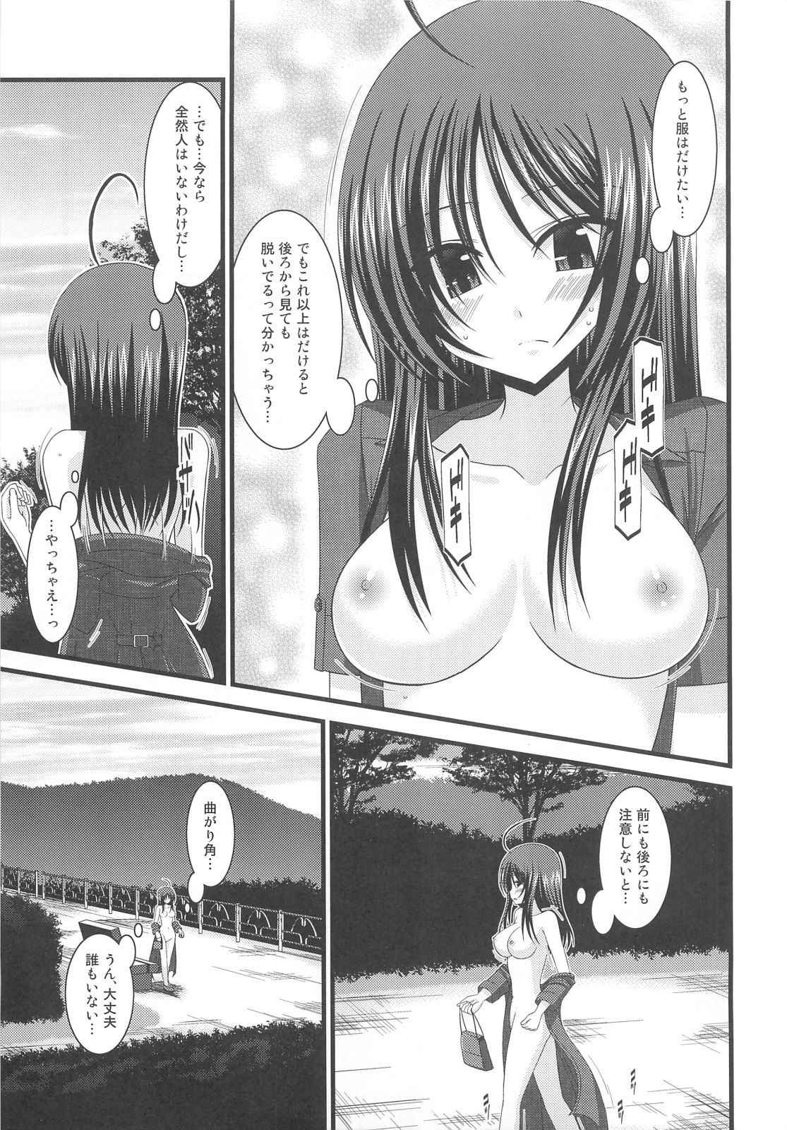 (C80) [valssu (Charu)] Roshutsu Shoujo Nikki 1 Satsume