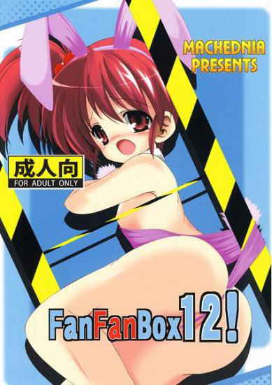 [Machednia (Sachuma)] FanFanBox12! (Suzumiya Haruhi no Yuuutsu) [Digital]