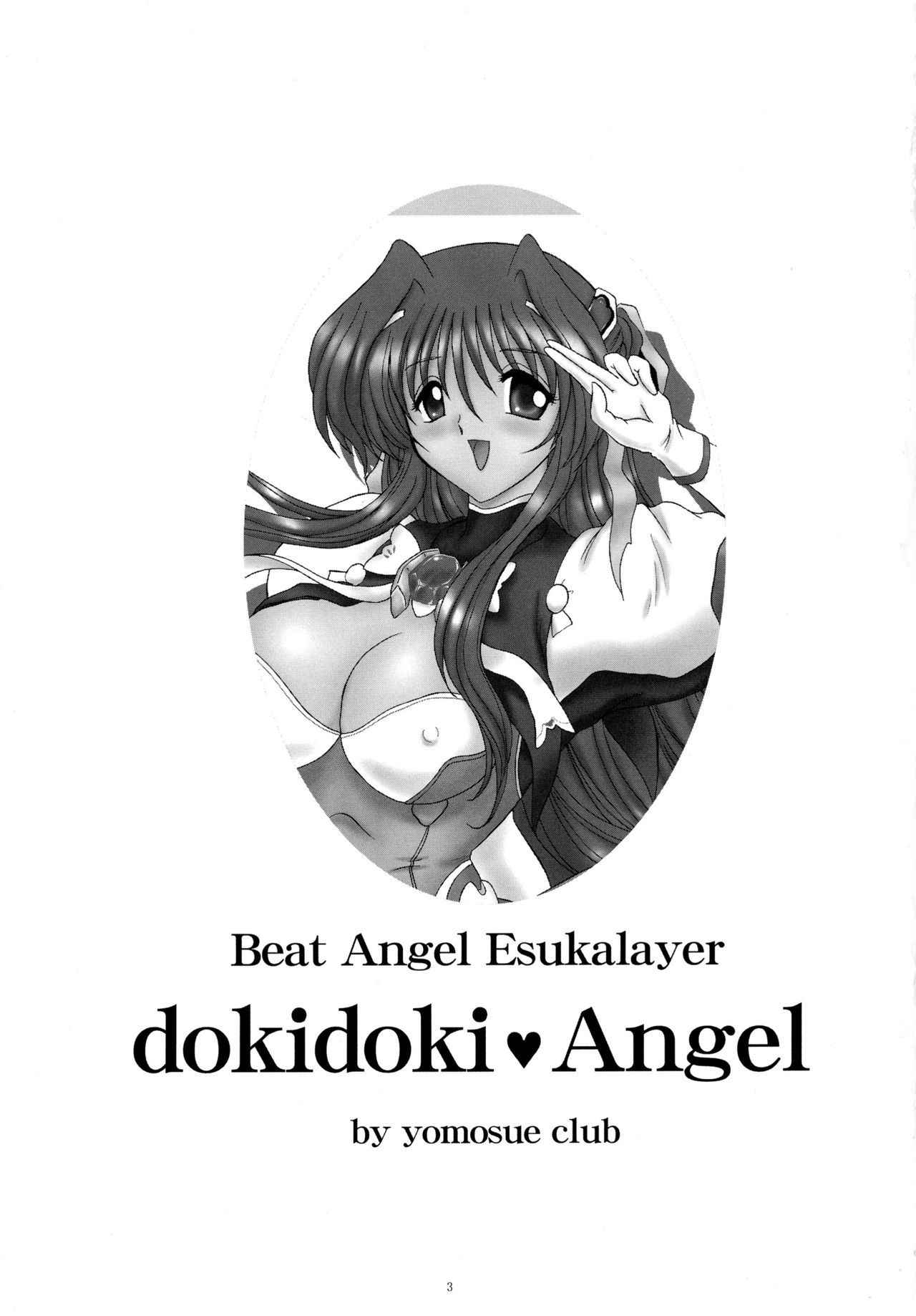 [Yomosue Doukoukai (Gesho Ichirou)]  dokidoki Angel (Beat Angel Escalayer)