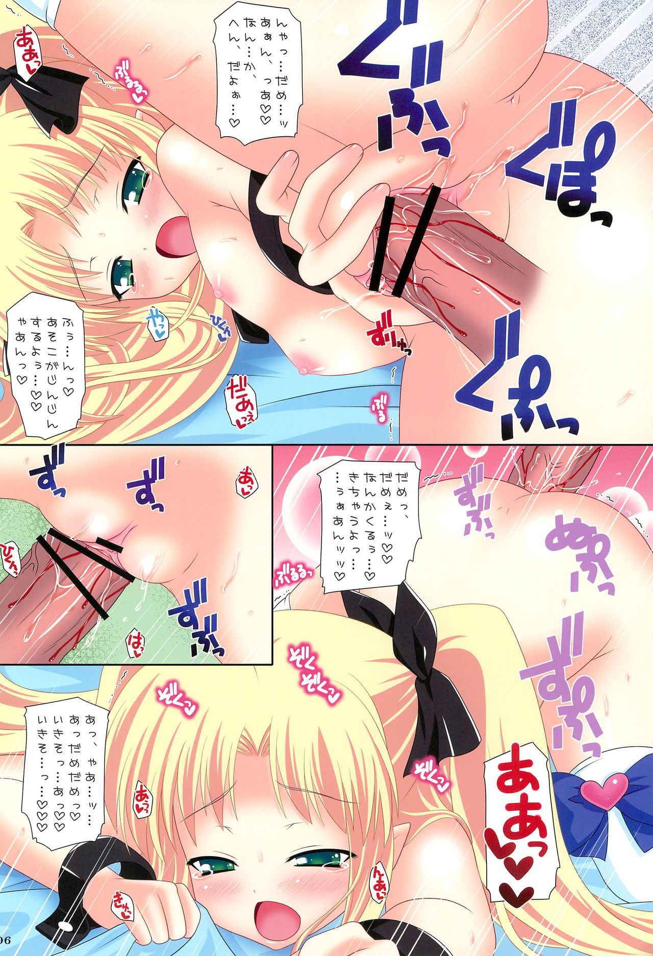 (COMIC1☆5) [Argyle (Nanami Ayane)] Love Potion! (Lotte no Omocha!)