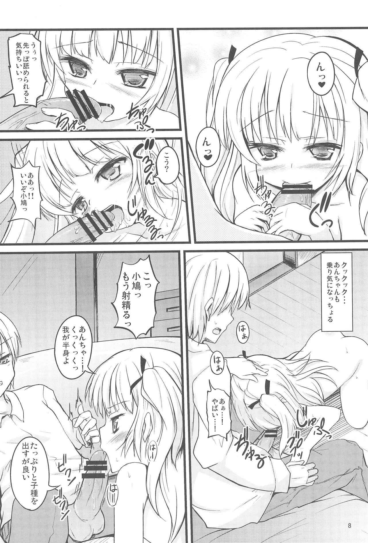 (COMIC1☆6) [Windtone (Safi)] Keiyaku wa Sweets to Kobato (Boku wa Tomodachi ga Sukunai)