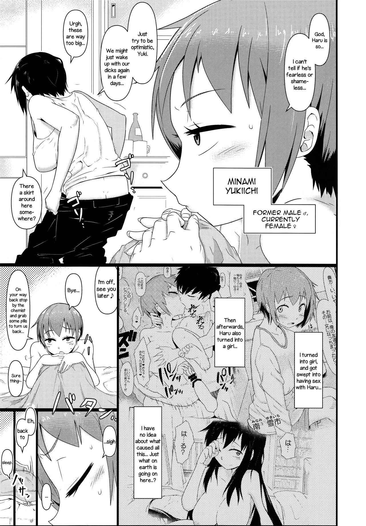 (C88) [Akatsuki Katsuya no Circle (Akatsuki Katsuya)] Nyotaika Pandemic 2 [English] =LWB=