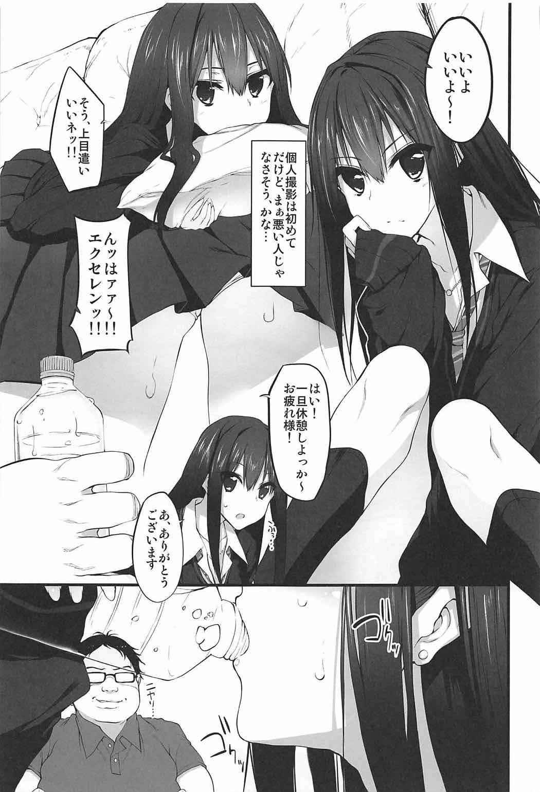 (COMIC1☆11) [Marked-two (Suga Hideo)] Marked-girls Collection Vol. 4 (Various)