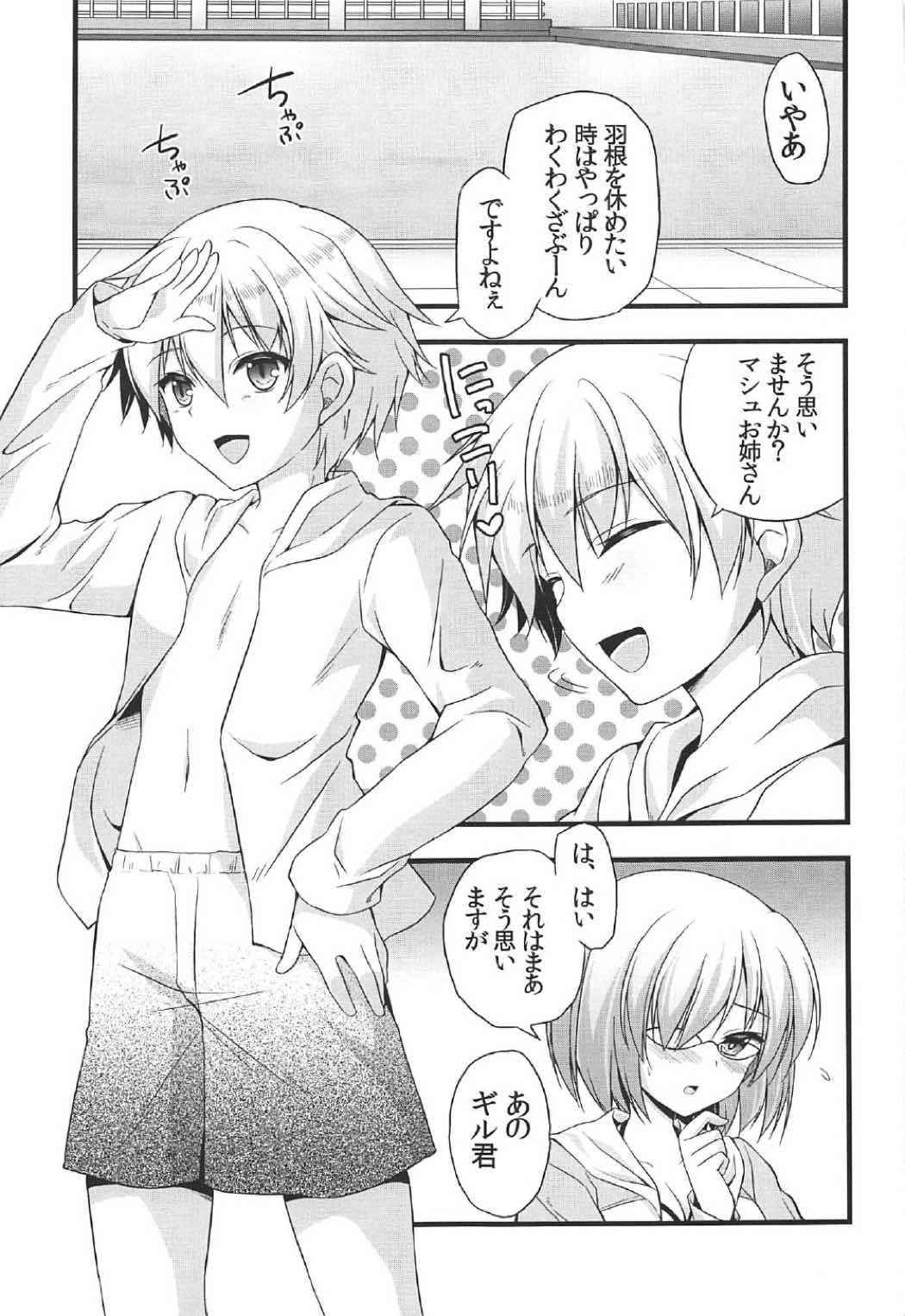 (COMIC1☆11) [brand nyu (nyu)] Medeyo Nobana (Fate/Grand Order)