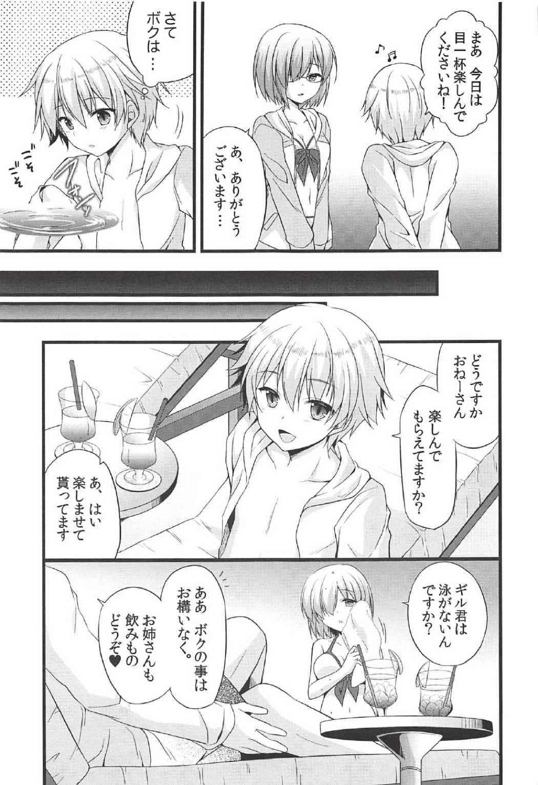 (COMIC1☆11) [brand nyu (nyu)] Medeyo Nobana (Fate/Grand Order)