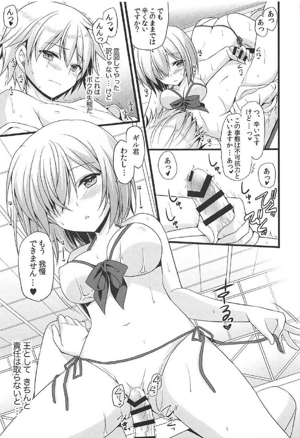 (COMIC1☆11) [brand nyu (nyu)] Medeyo Nobana (Fate/Grand Order)