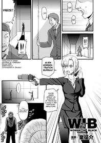 [Sumeragi Seisuke] Woman In Black (2D Comic Magazine - Marunomi Iki Jigoku Monster ni Hoshokusareta Heroine-tachi Vol. 4) [English] [biribiri] [Digital]