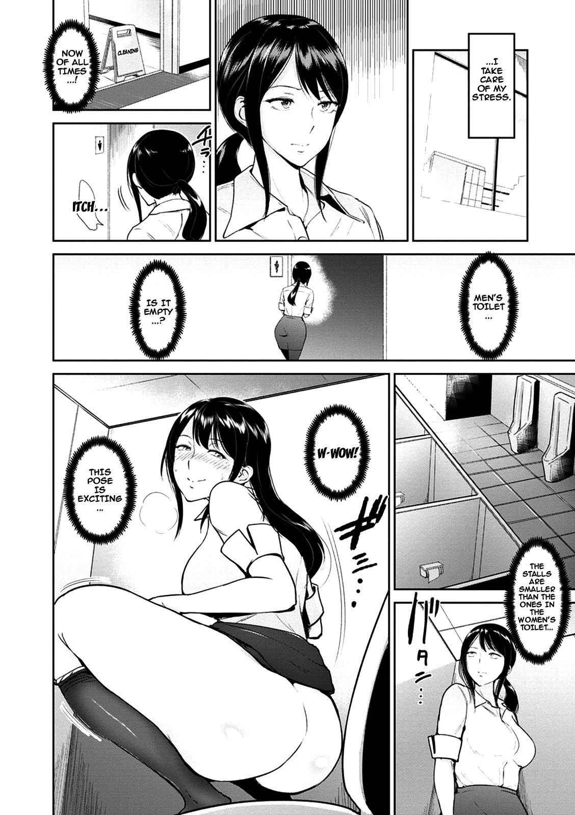 [bifidus] Okumiya-san wa Otearai ni Iru | Mrs. Okumiya is in the Restroom (Kimi o Sasou Uzuki Ana) [English] {Doujin-Moe.us} [Digital]