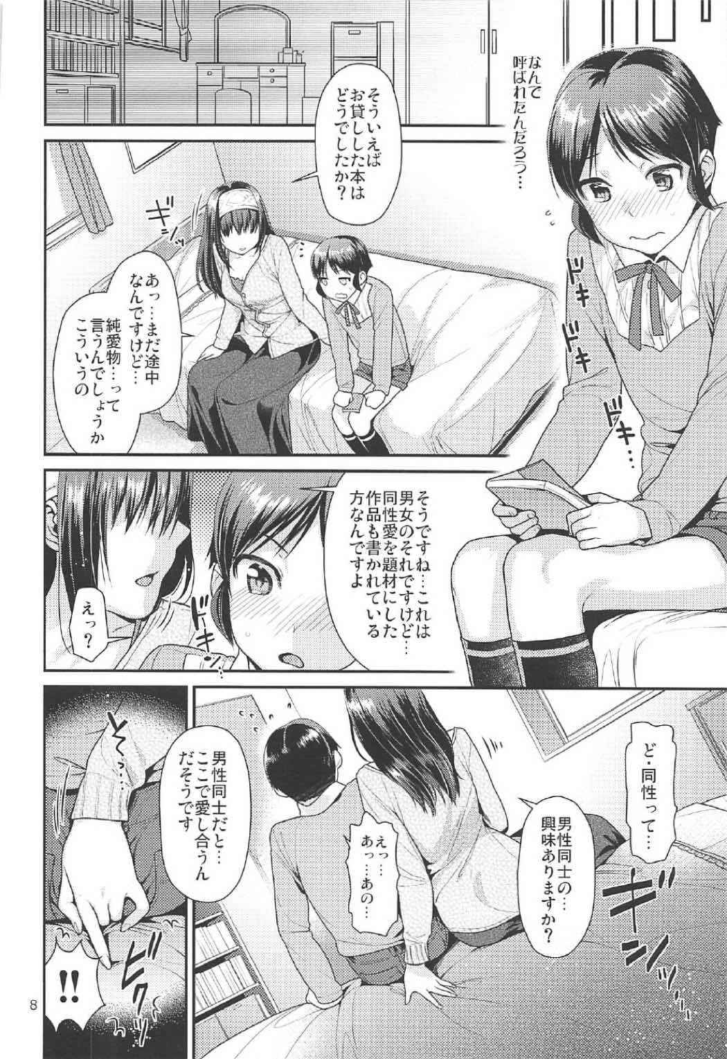 (COMIC1☆11) [Nekomataya (Nekomata Naomi)] Shounen Arisu to Himitsu no Tobira (THE IDOLM@STER CINDERELLA GIRLS)