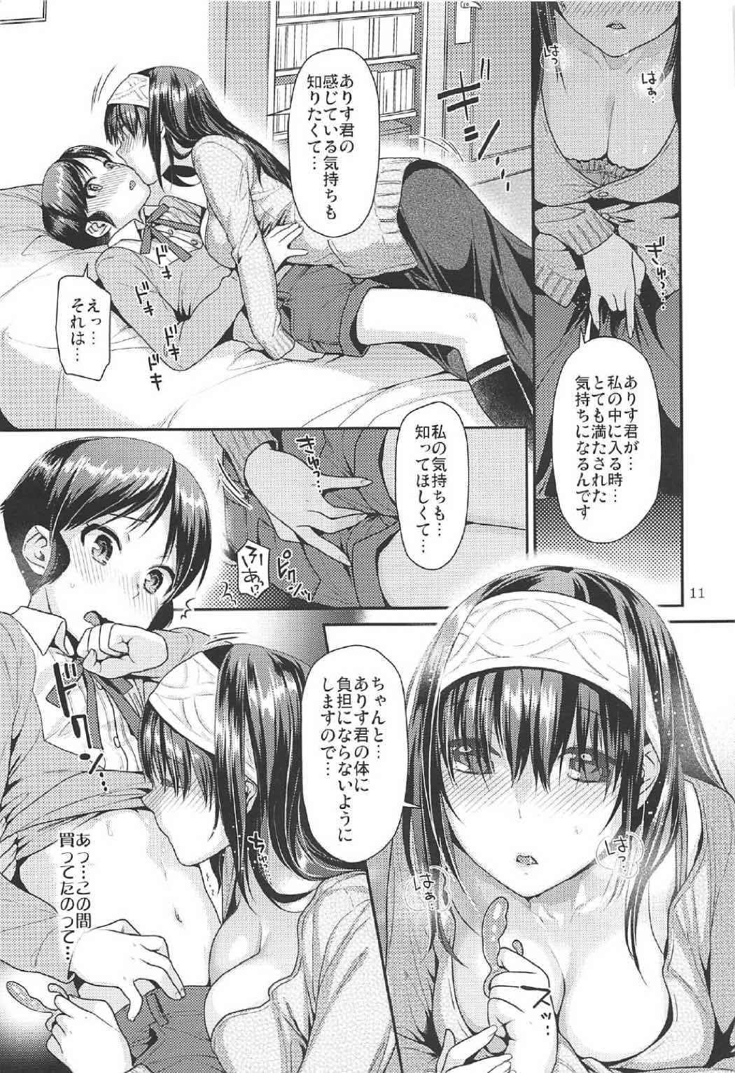 (COMIC1☆11) [Nekomataya (Nekomata Naomi)] Shounen Arisu to Himitsu no Tobira (THE IDOLM@STER CINDERELLA GIRLS)