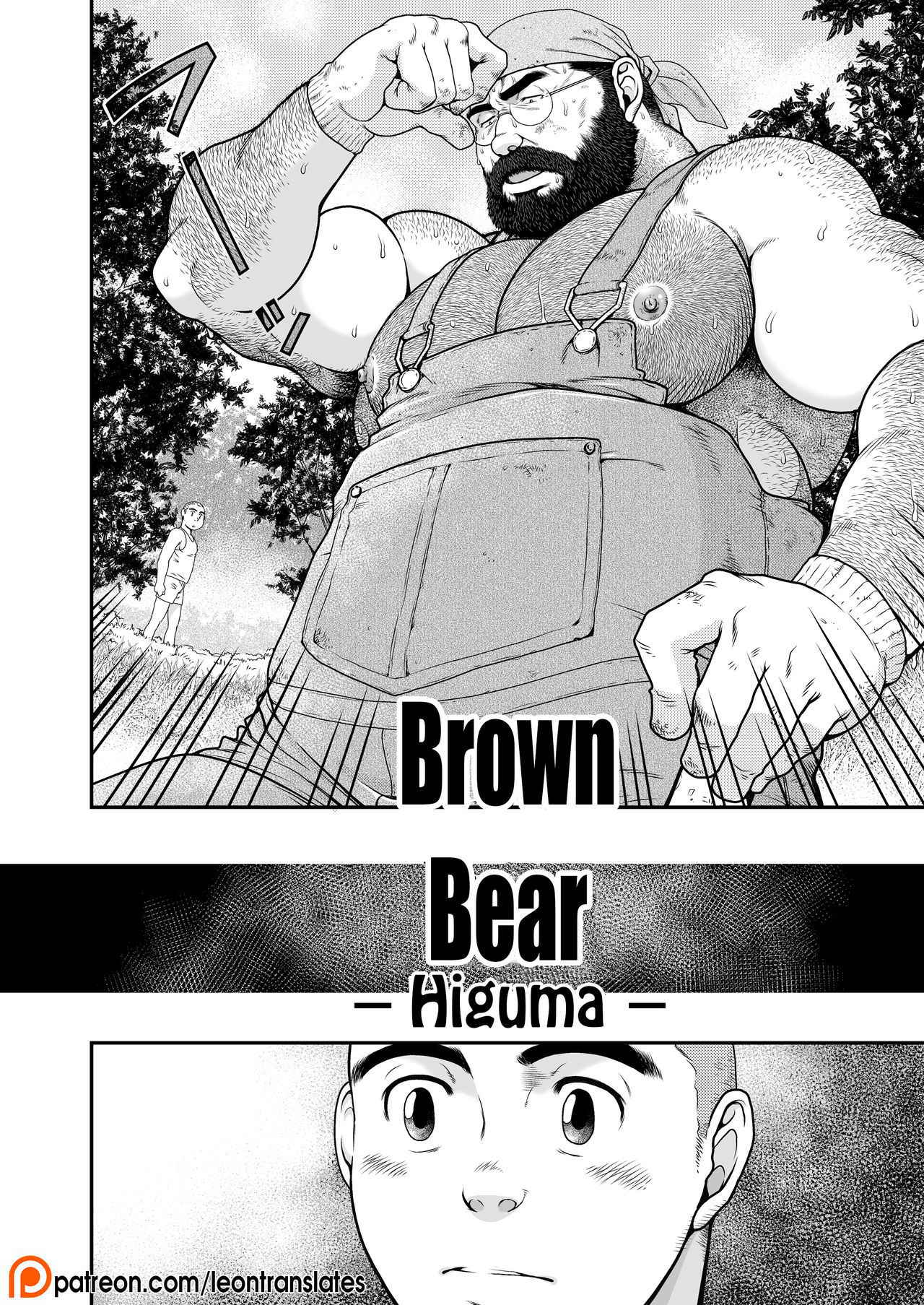 [Neyukidou (Takaku Nozomu)] Higuma | Brown Bear {Leon990 Scanlations} [Digital]