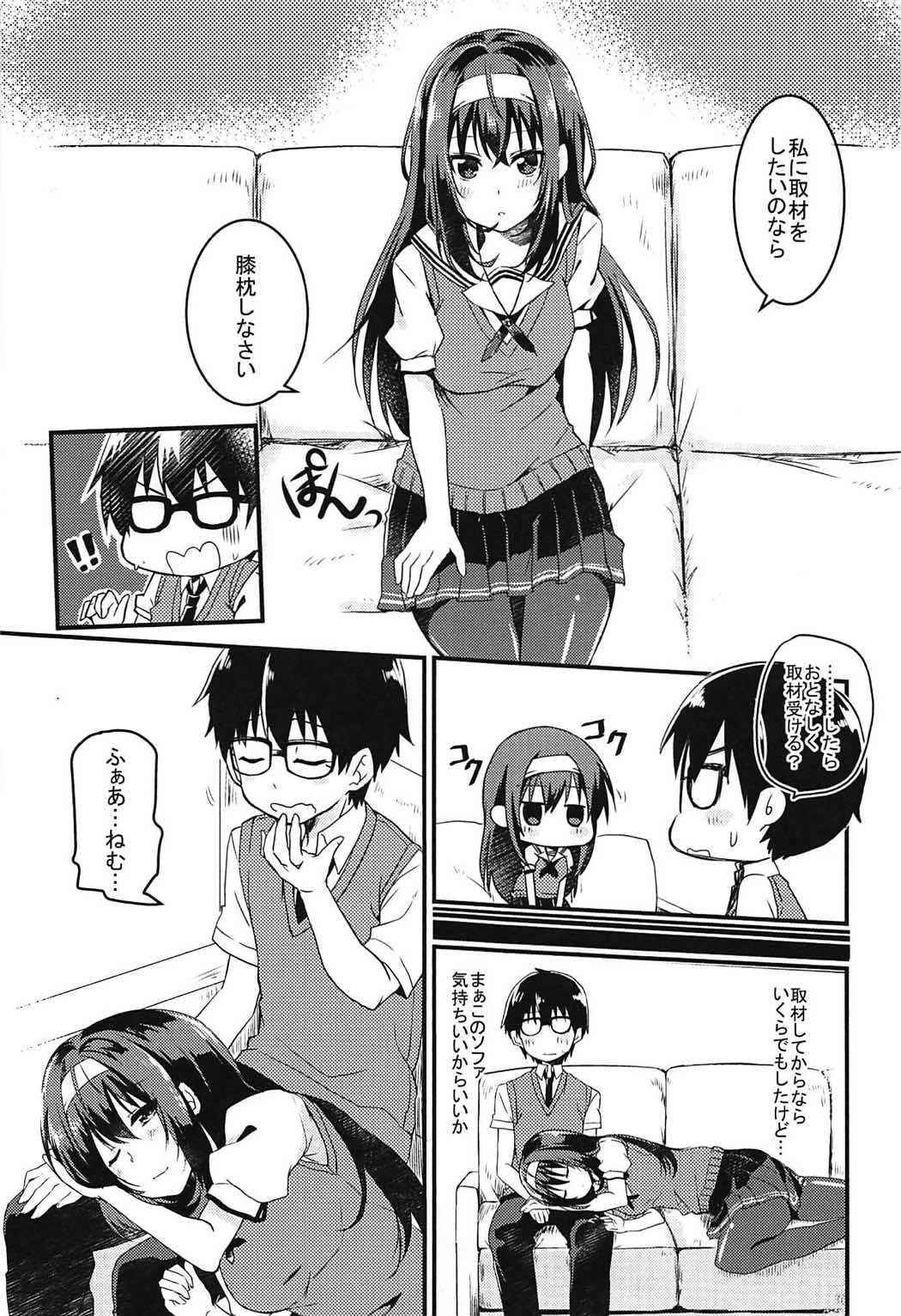 (COMIC1☆11) [ROUTE08 (Nachiku)] Risouteki na Futari no Sugoshikata (Saenai Heroine no Sodatekata)