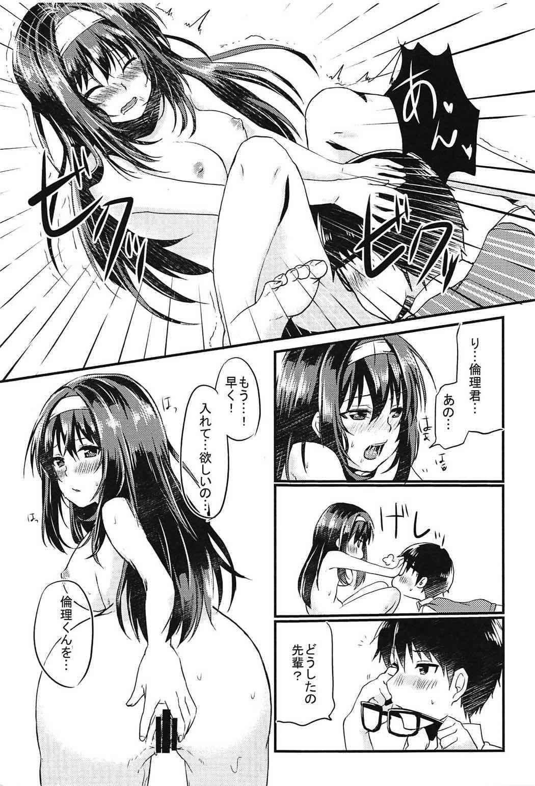 (COMIC1☆11) [ROUTE08 (Nachiku)] Risouteki na Futari no Sugoshikata (Saenai Heroine no Sodatekata)