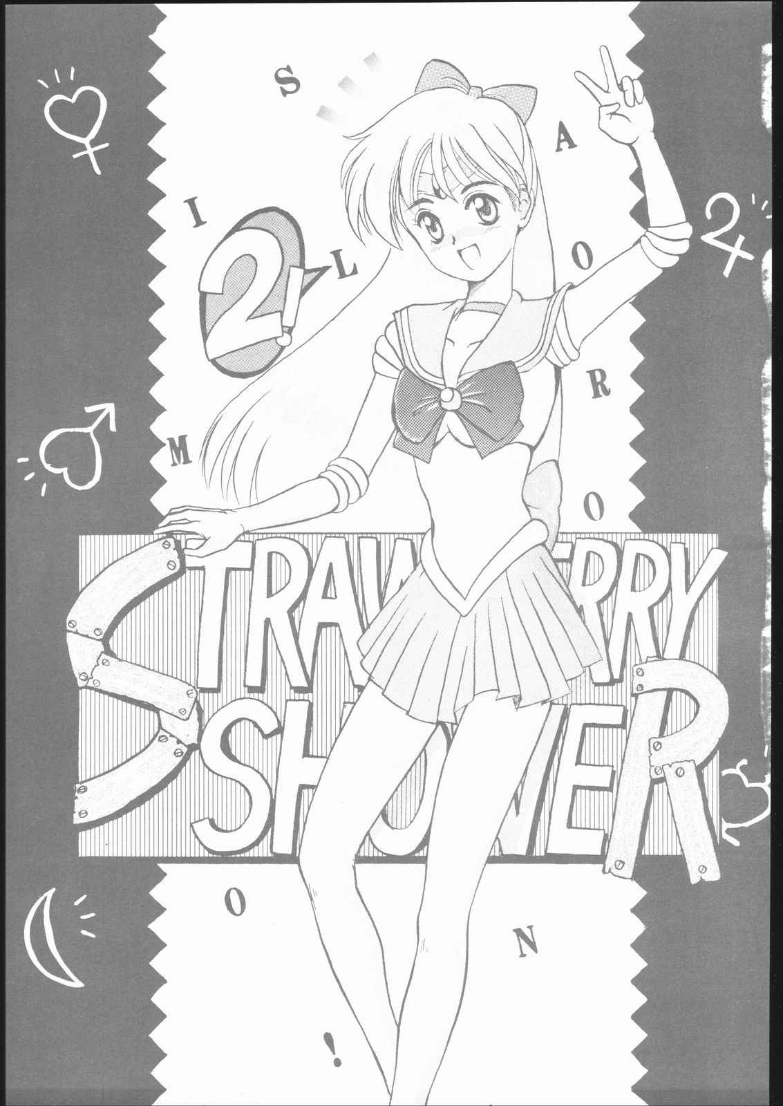 (C44) [Strawberry Shower (Various)] Strawberry Shower 2 (Bishoujo Senshi Sailor Moon)